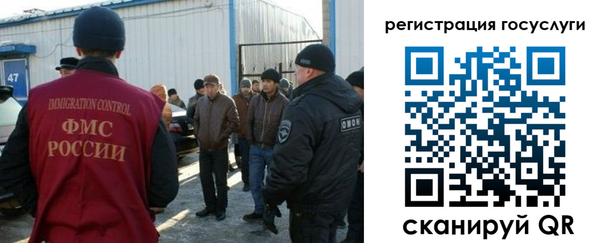 временная регистрация поиск в Зеленокумске