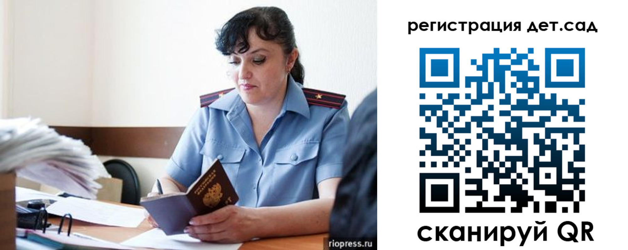 временная регистрация собственник в Зеленокумске