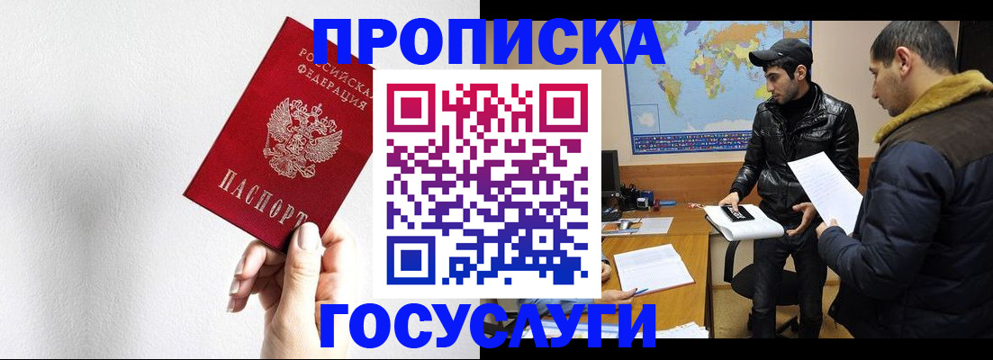 регистрация для дет. сада в Зеленокумске