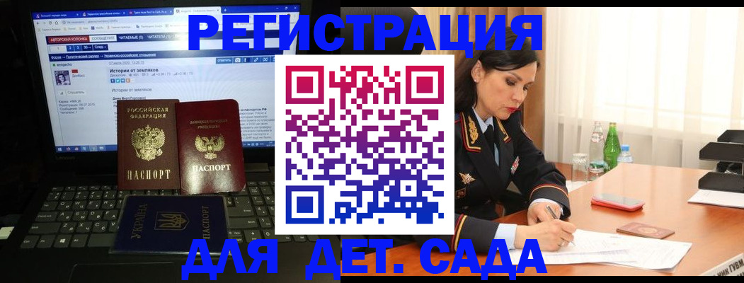 прописка для кредита в Зеленокумске