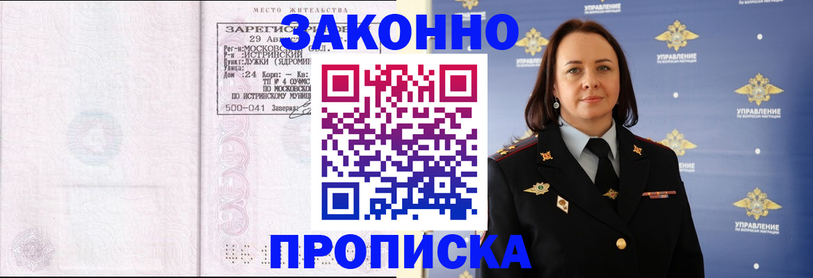 регистрация для школы в Зеленокумске